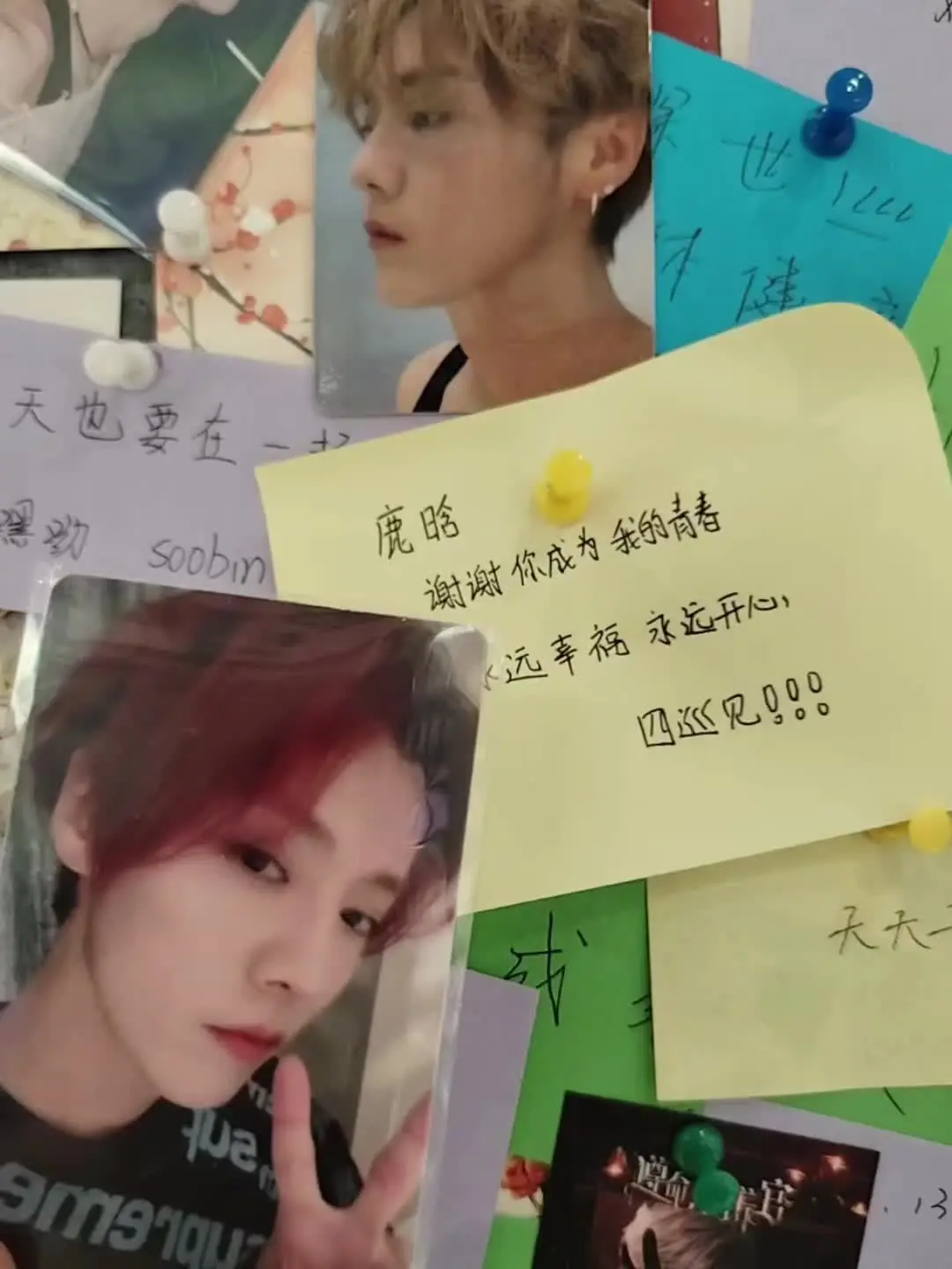 谢谢你成为我的青春