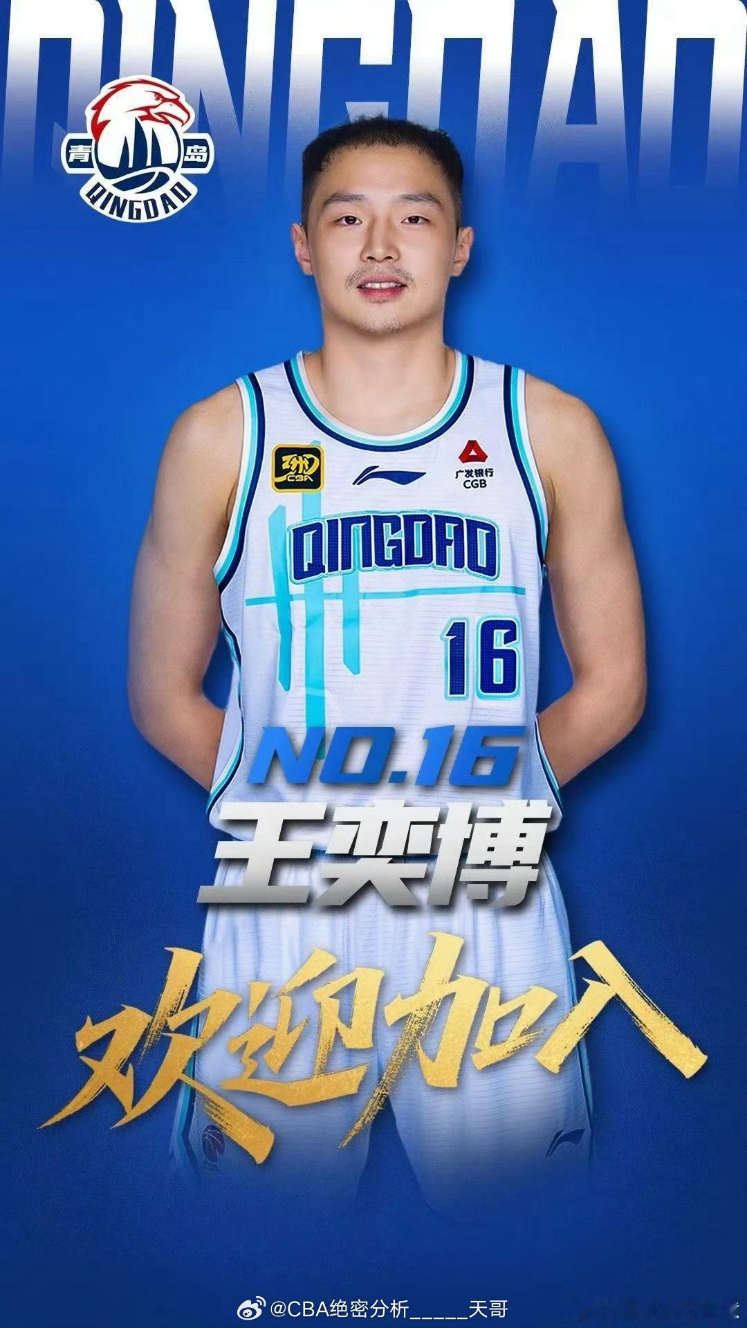 王一博他值顶薪？？？ 