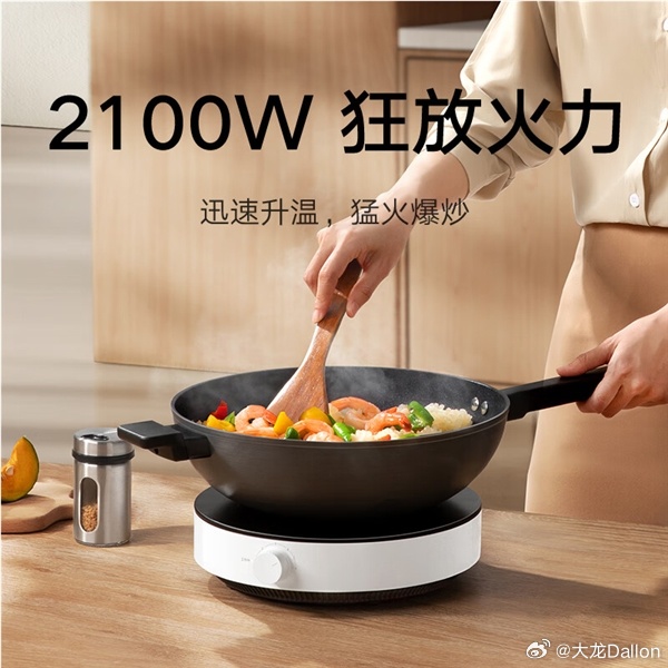 小米米家电磁炉N1现已登陆京东平台，开始接受预约，并将于8月14日20点正式开售
