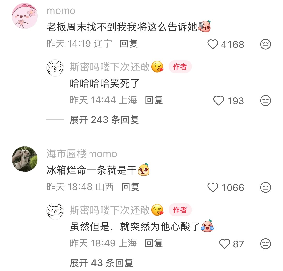 第一次见给手机放双休的人 