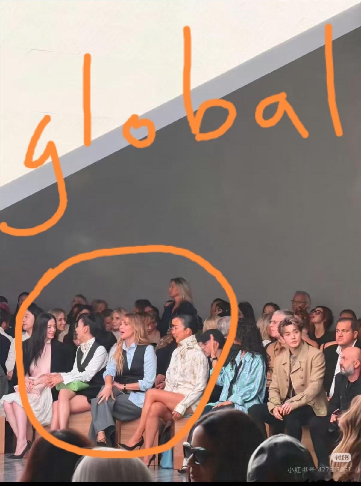 你们说明天认领会是global还是international呢 其他global
