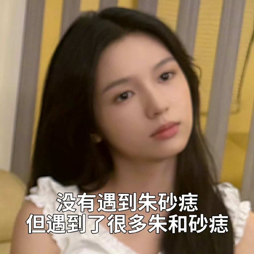 小孩你别吵了🤫 戴着耳机调大音量都盖不掉声音 ​​​