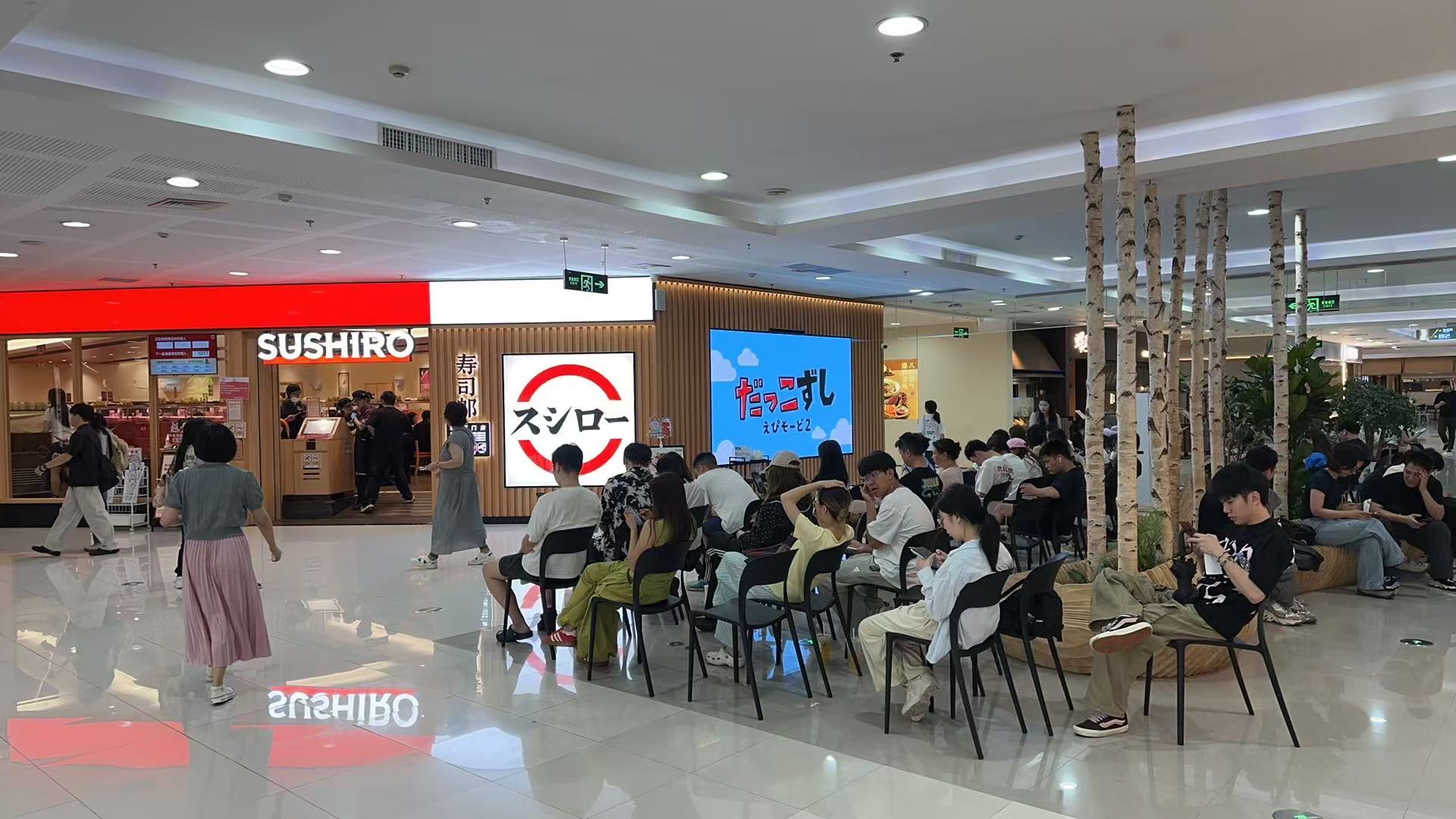 即便是工作日“郎”，也要有俟河之清的觉悟 厦门·寿司郎(SM厦门店)