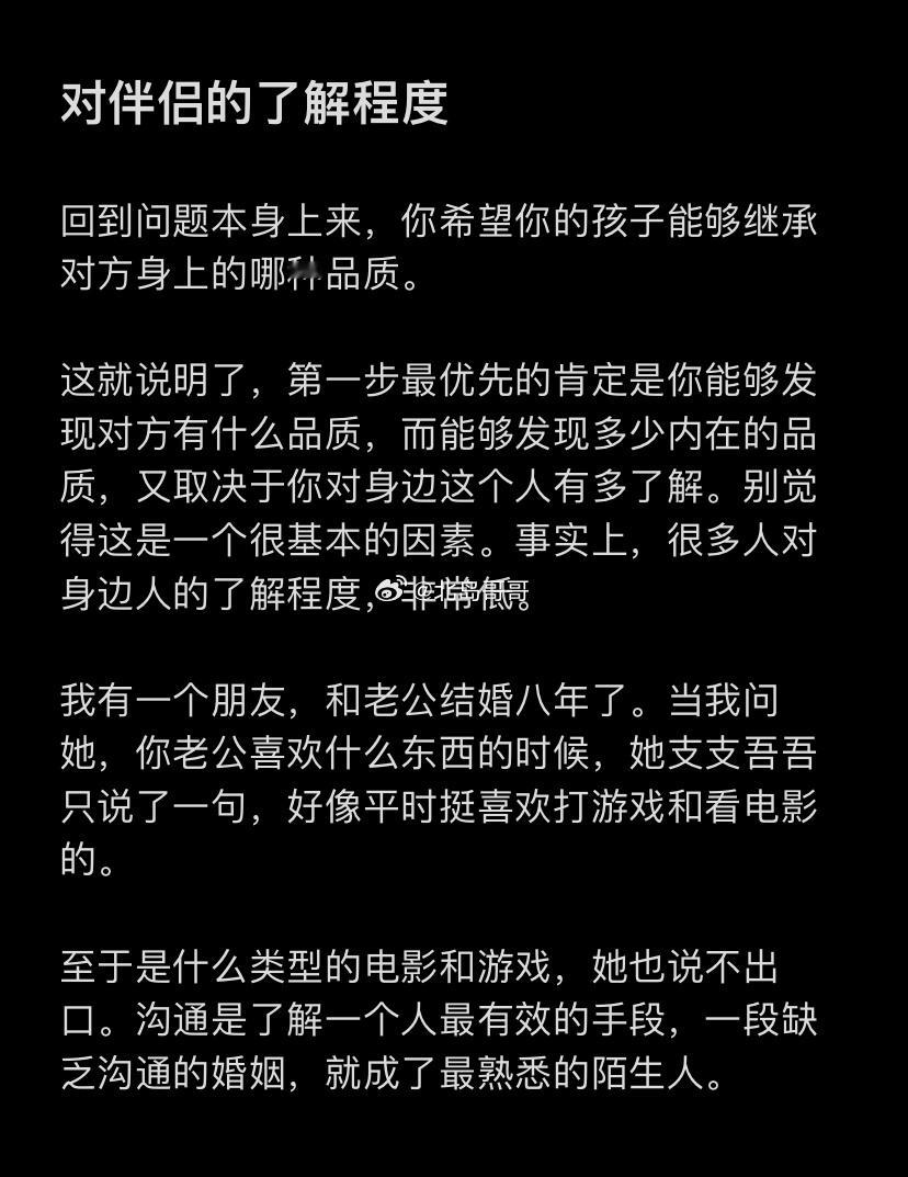 如何判断这个人是否能结婚 ​​​