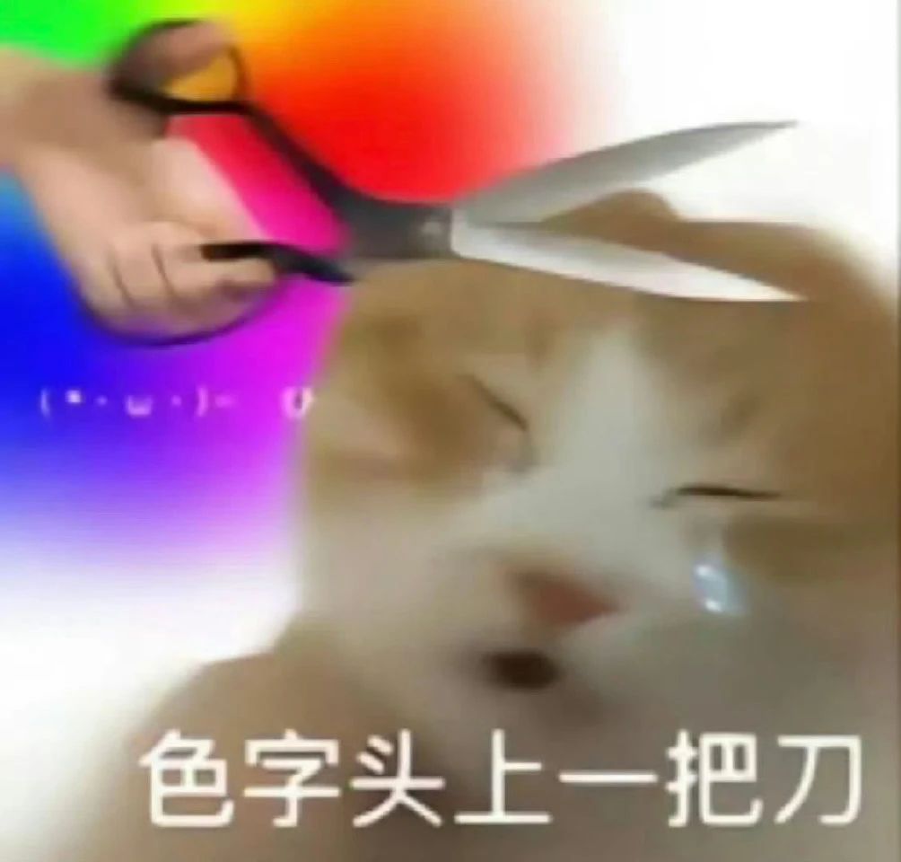 无聊去翻小说，发现了个涩涩的但是又有点纯爱的小说，嘿嘿嘿 