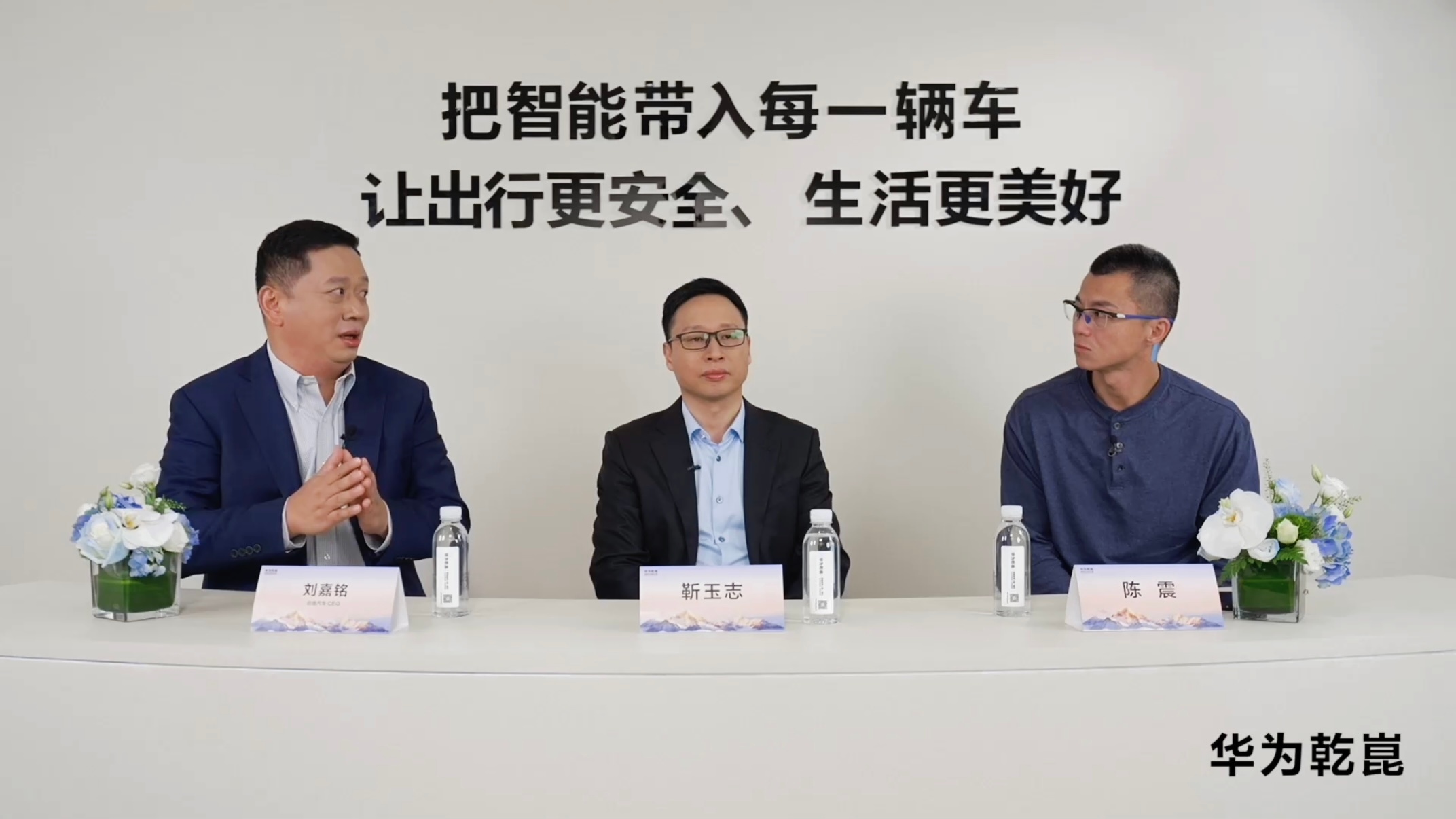 前几天看了华为乾崑生态大会的直播，感触很深。华为乾崑对启境品牌的深度赋能，并不是