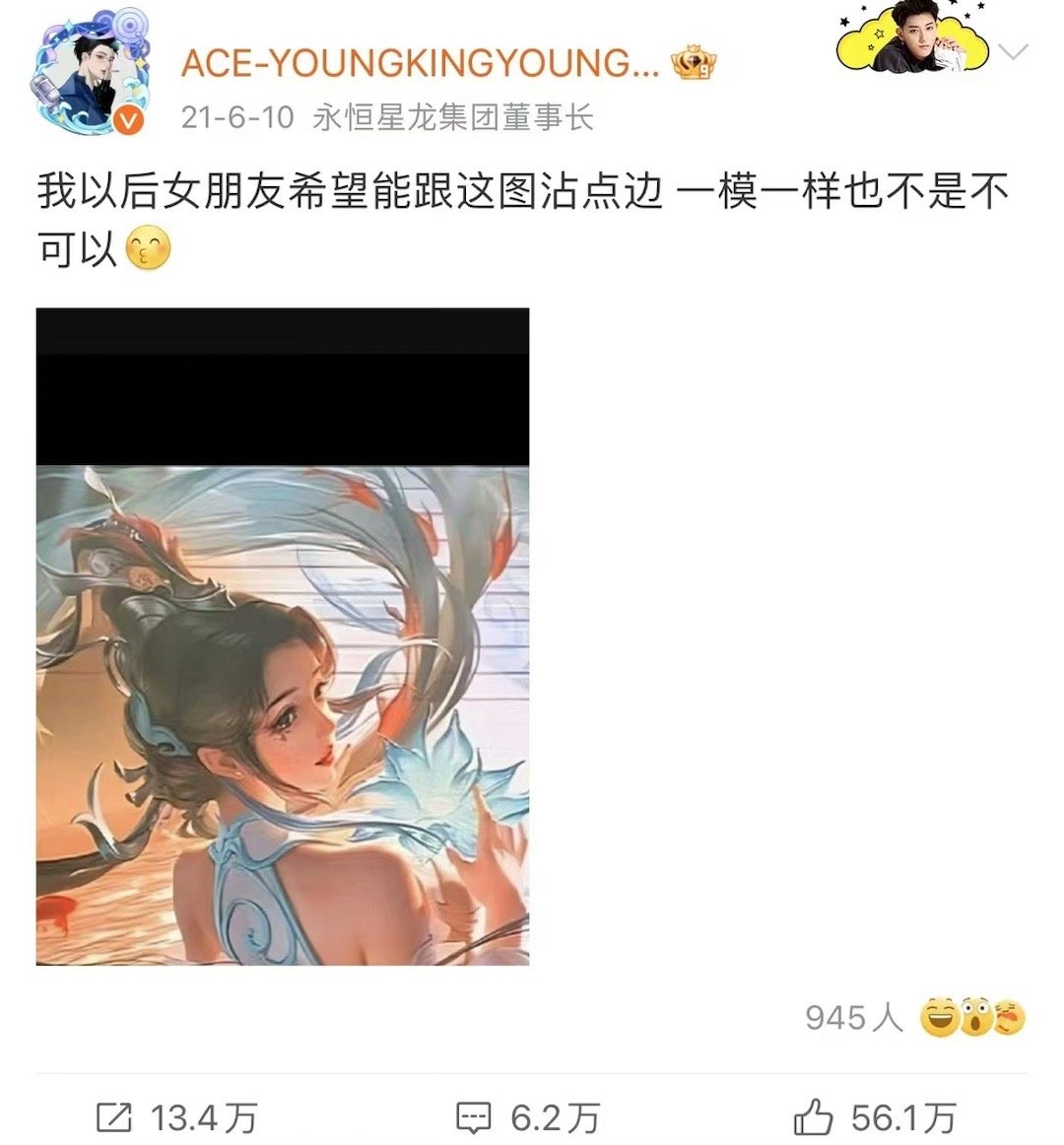 #徐艺洋cos是因为黄子韬吗#黄子韬徐艺洋娱乐圈众所周知的秘密～黄子韬：我希望我
