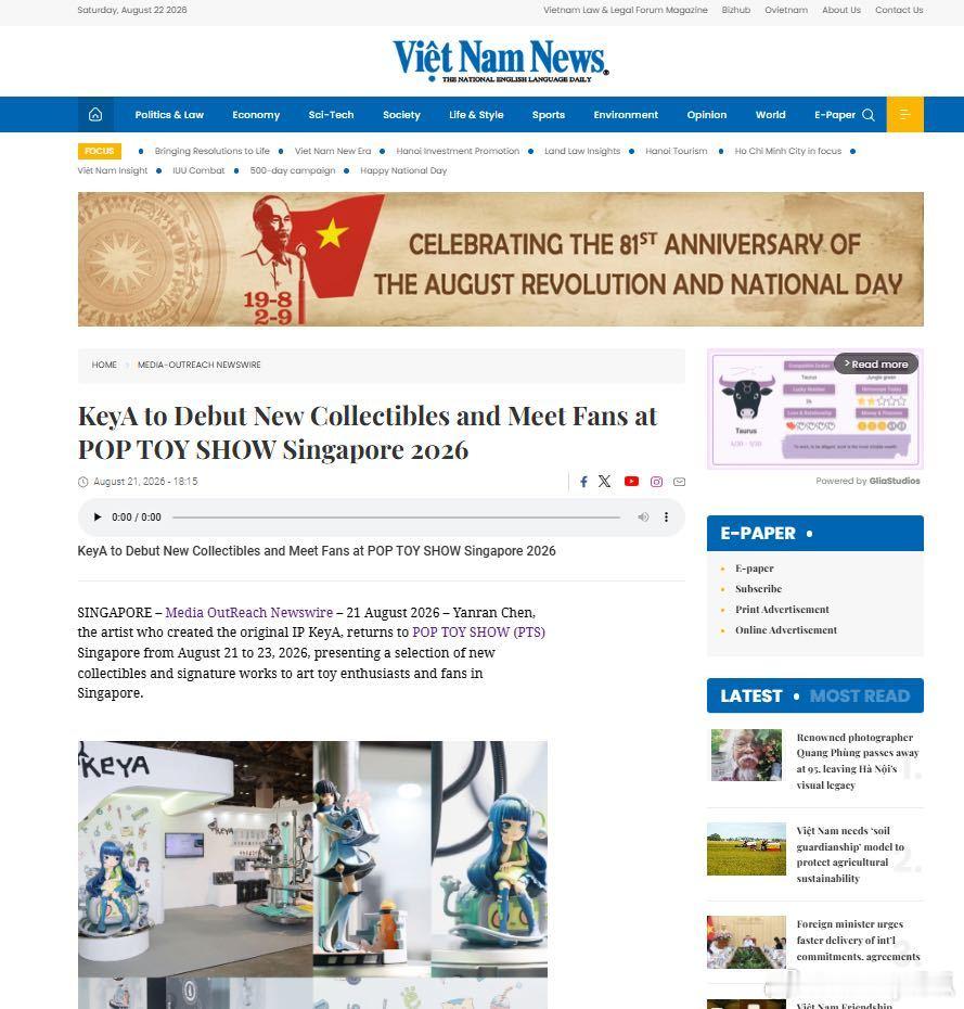 越南官媒刊发了这次新加坡PTS展会的新闻，报道陈嫣冉携KeyA新品亮相现场  陈