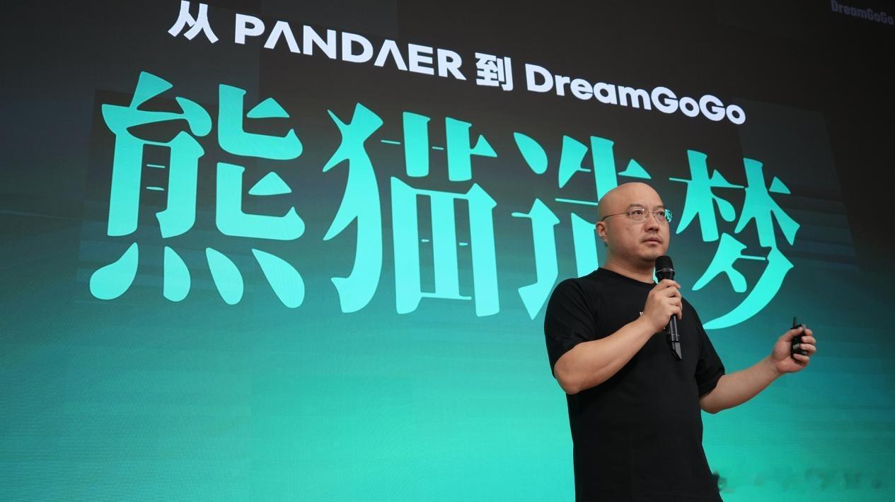追求源于热爱科技公司于2026年8月5日正式举办创业发布会，创始人万志强携原魅族