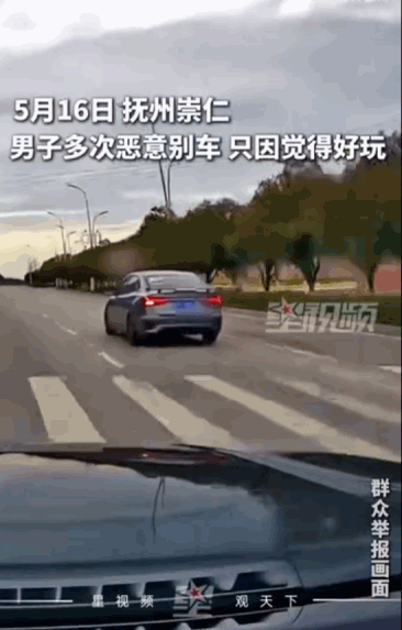 自作孽，不可活。据媒体5月20日消息，抚州崇仁，一名男子行车途中毫无缘由肆意妄为