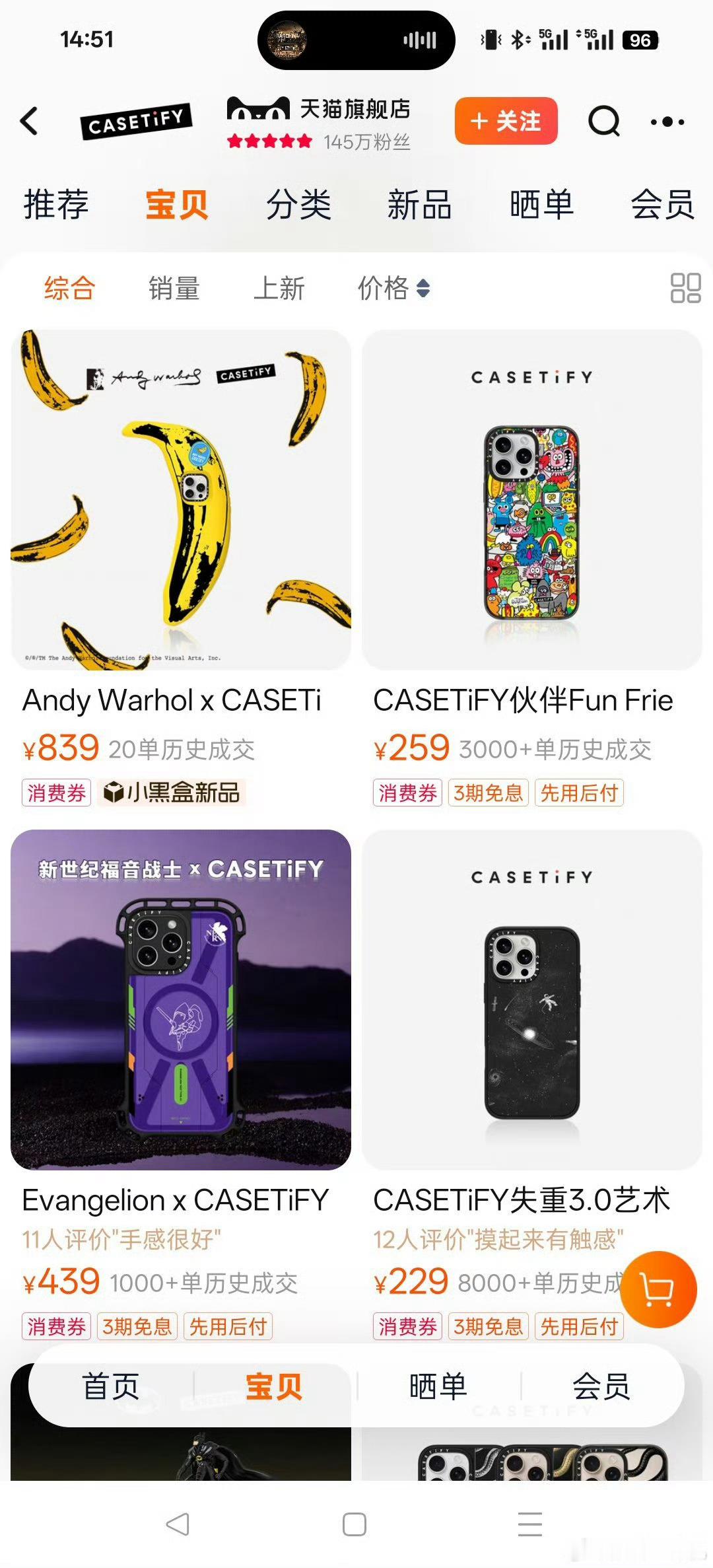 CASETiFY一个手机壳卖4000多元可是很难看啊 ​​​