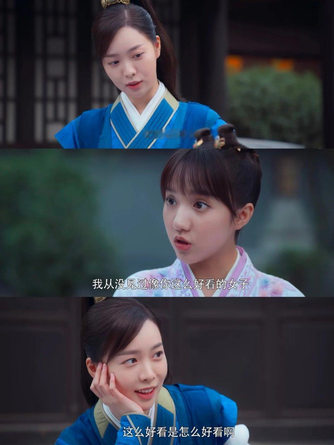 有人诋毁闺蜜我就这样 御赐小仵作2 流言蜚语像毒雾般在宫廷弥漫，楚楚被传得面目全