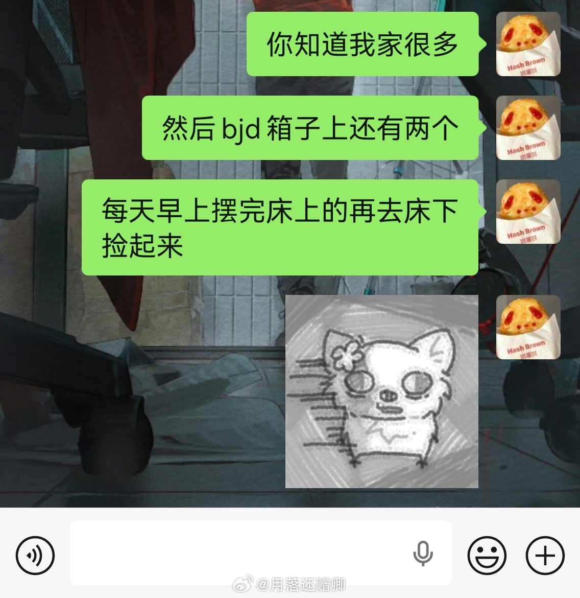 嗯嗯嗯嗯……… 