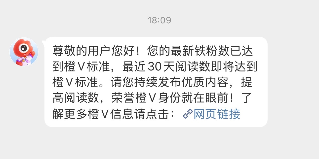 无心插柳柳成荫。 