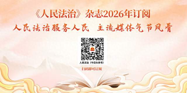 湖北一女子编织婚恋谎言害人，不料坠入他人骗局