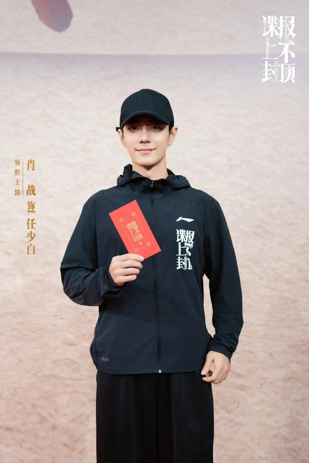 《被《藏海传》惊艳！肖战演绎以身入局名场面，阎王都忍不住吐槽太亮眼！更惊喜的是，