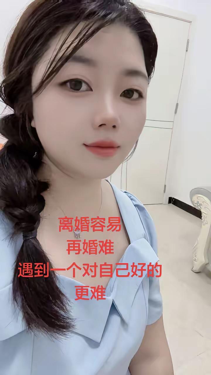 温柔下颌线