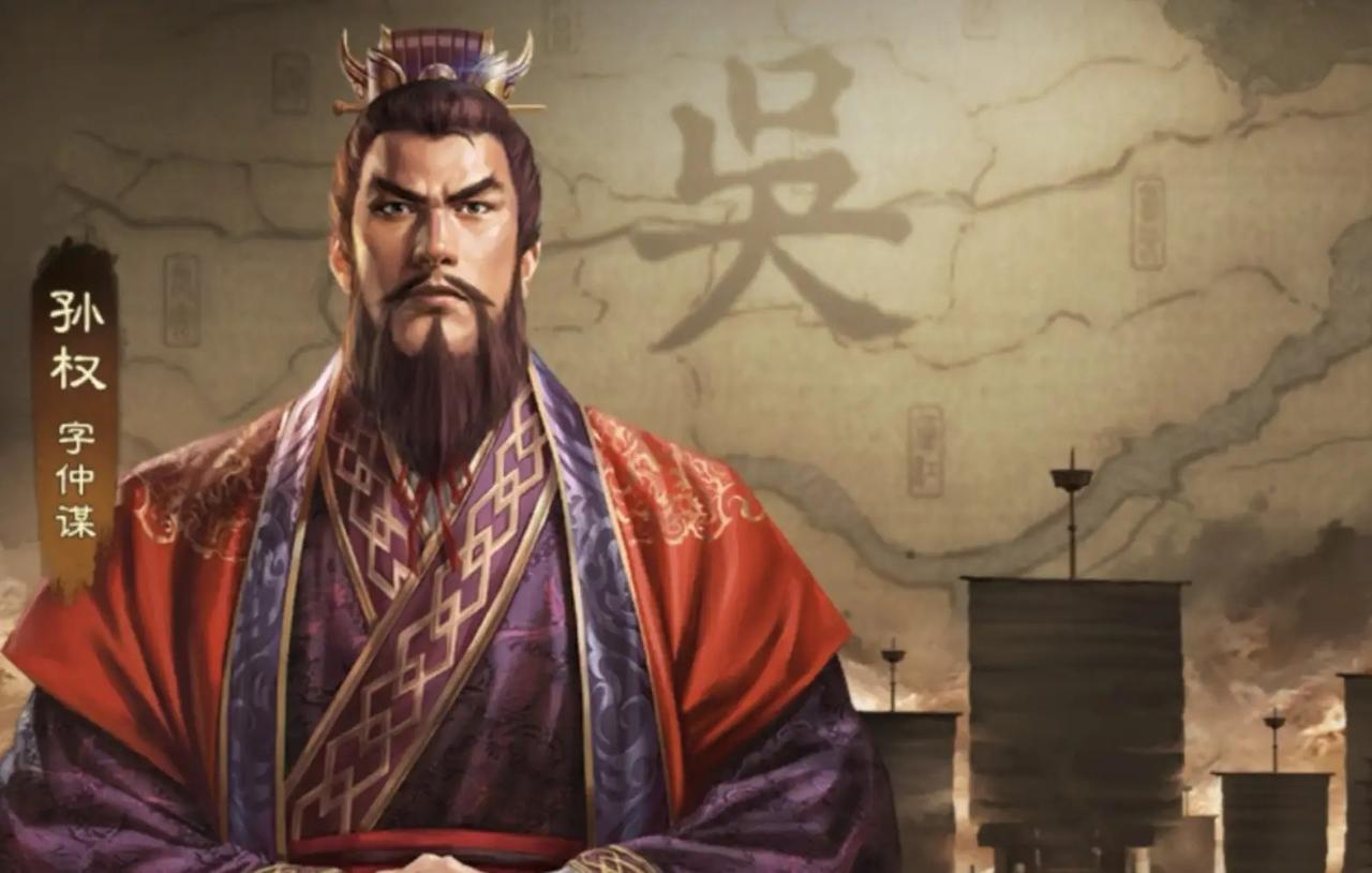 题孙权

继父兄基业，决策运筹，联蜀汉，破曹军，火攻赤壁，武略安邦垂后世；

成