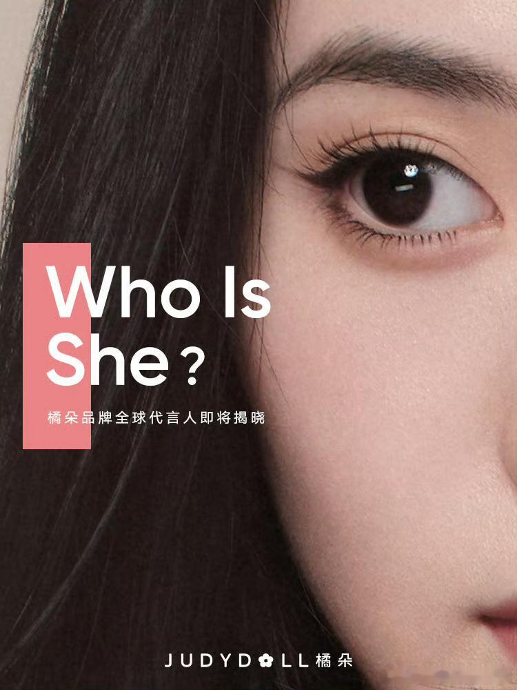 刘浩存彩妆代言橘朵预热，是全球品牌代言人哎！ ​​​