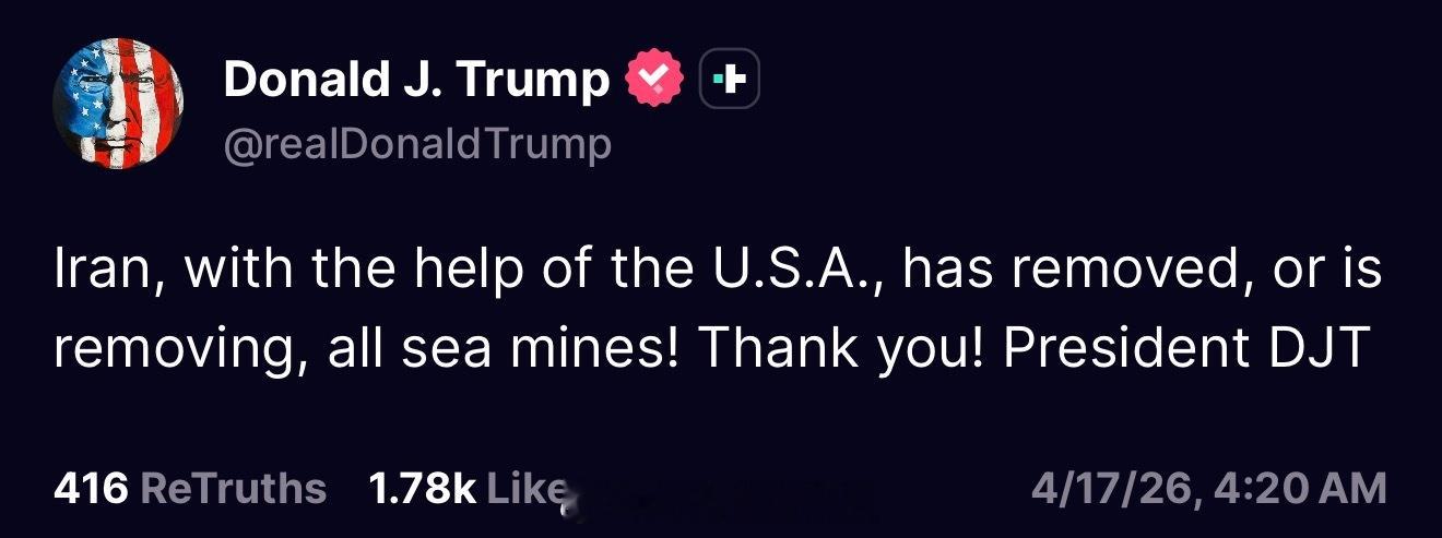 川普：“随着霍尔木兹海峡局势已经结束，我接到了北约的电话，问我们是否需要一些帮助