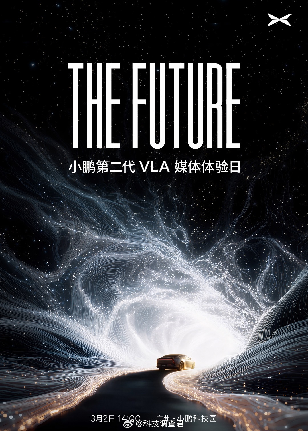 落地广州换上短袖了来看小鹏第二代VLA新技术还有2026款小鹏X9纯电版也今天上