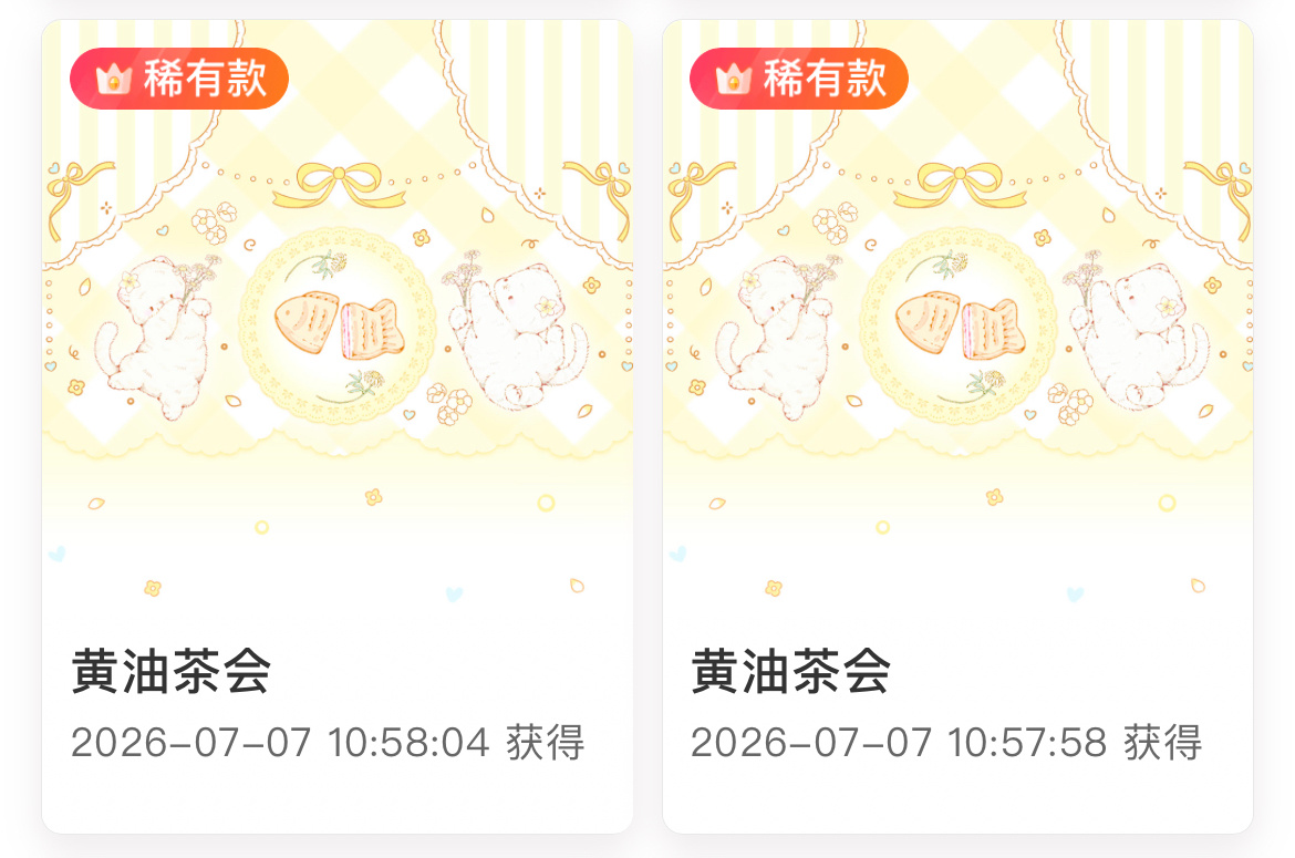 昨天抽狗 今天抽猫！限铁粉中奖记得去我置顶群兑奖 