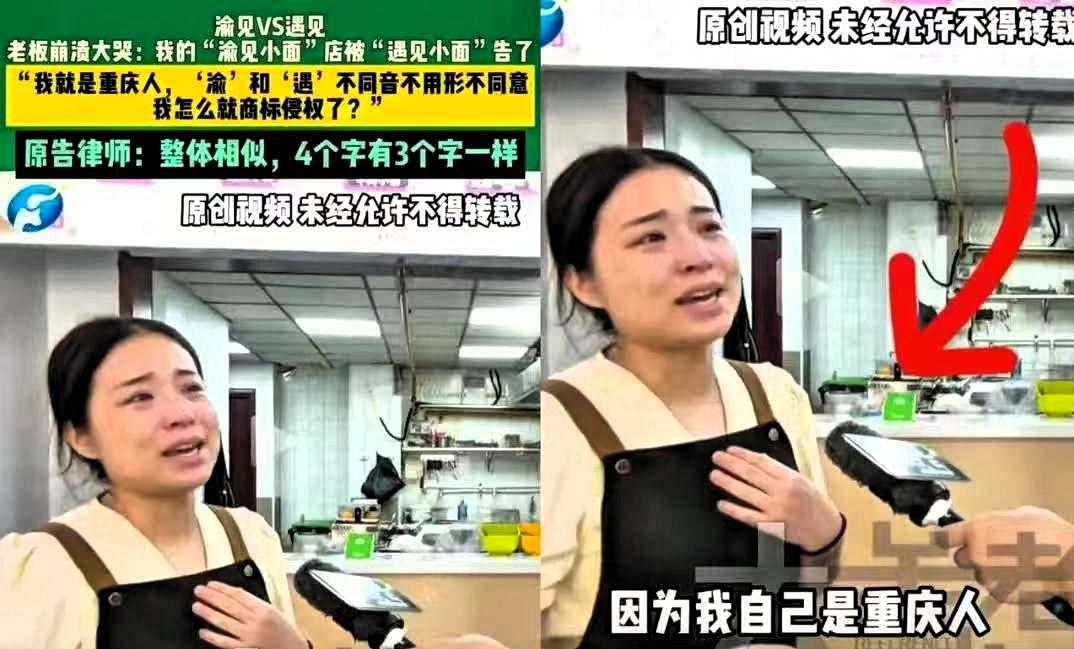 今天才知道“遇见小面”这瓜越扒越离谱！三个广东老板当年花费五千元在重庆学习小面制