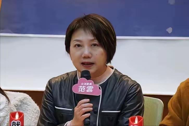 这女人是民进党“立院”党团书记长范云，她还往自己脸上贴金，她说，只要交流是对等的