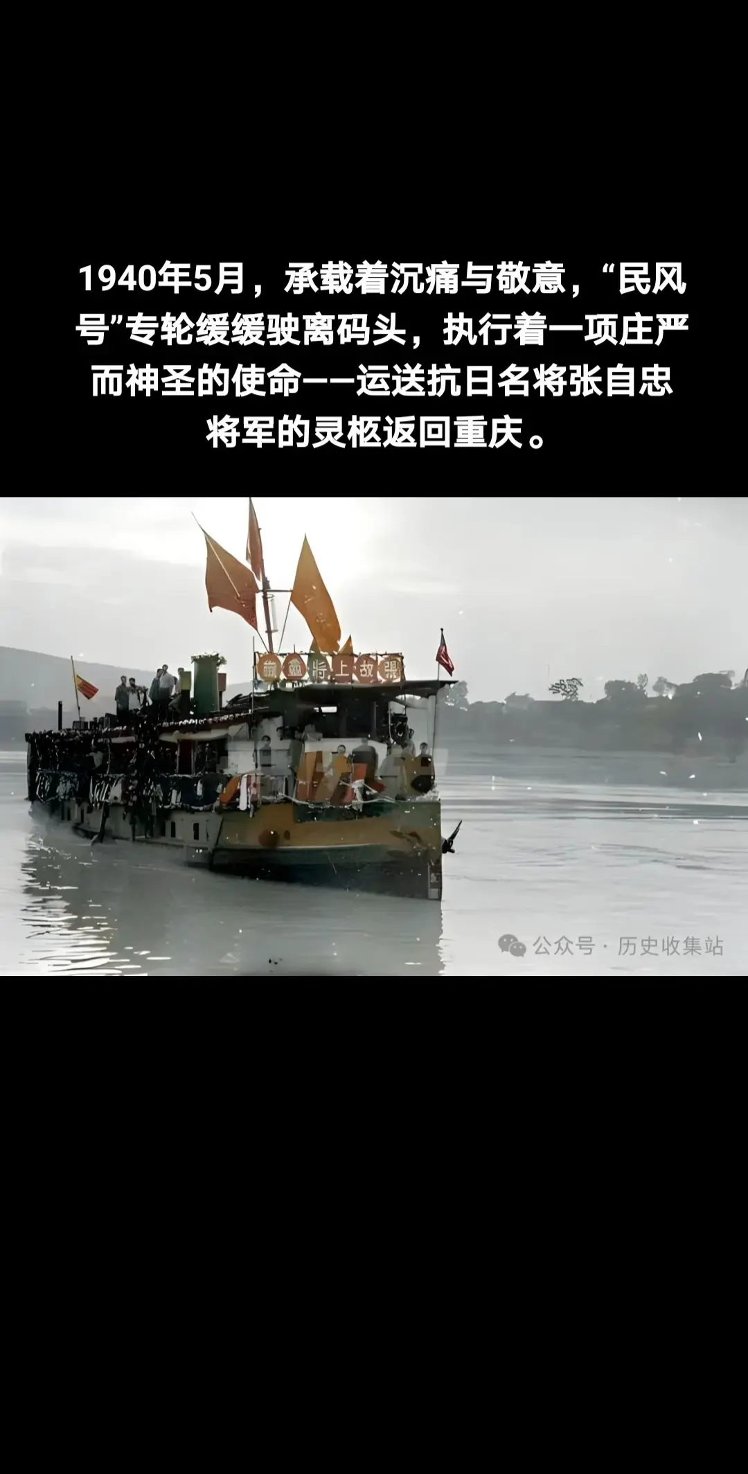 这些彩色老照片不仅记录了当时的历史瞬间，更见证了中华民族在抗日战争中的...