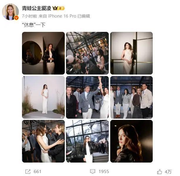 谷爱凌发了个帖，都是参加米兰时装周的图片，配文则是“休息”一下。看来谷爱凌目前只