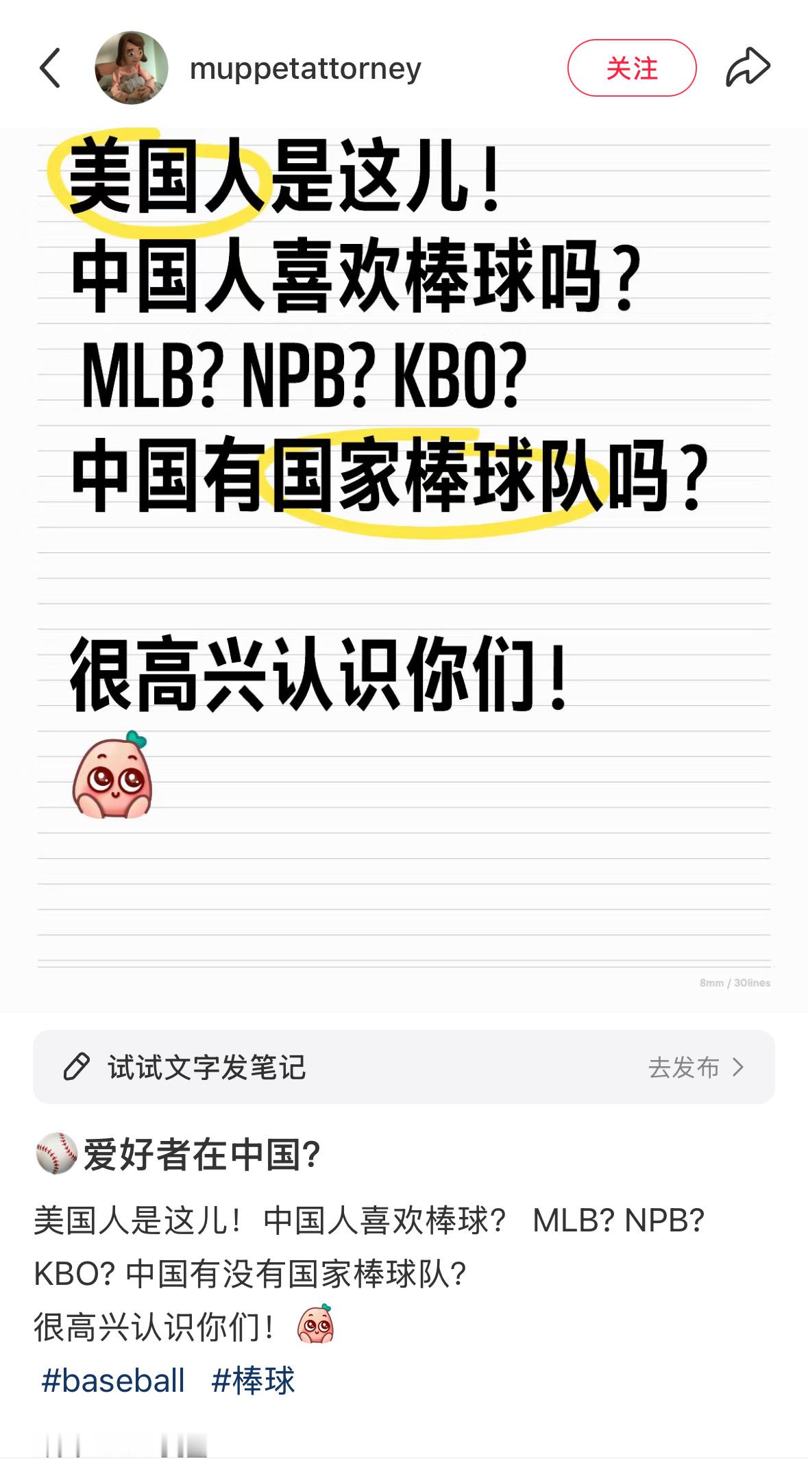 最近tiktok refugee在地瓜火了但也没想到会有这样的联动[笑cry] 