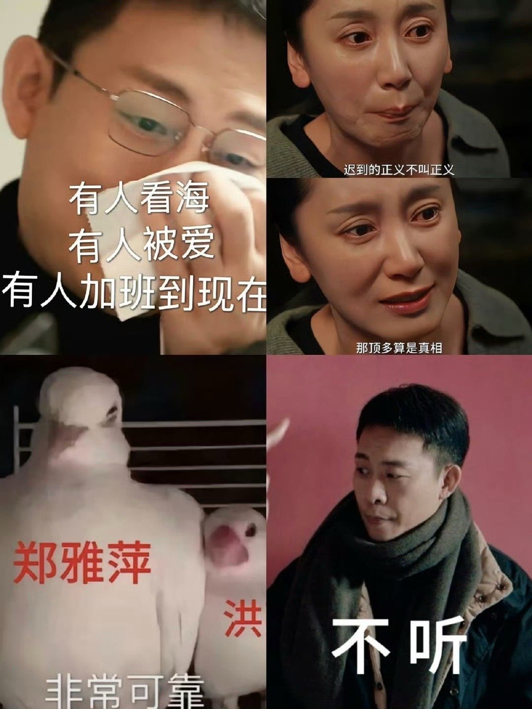 以法之名台词牛马专属表情包家人们谁懂！以法之名 简直是表情包制造机！“多大点事儿