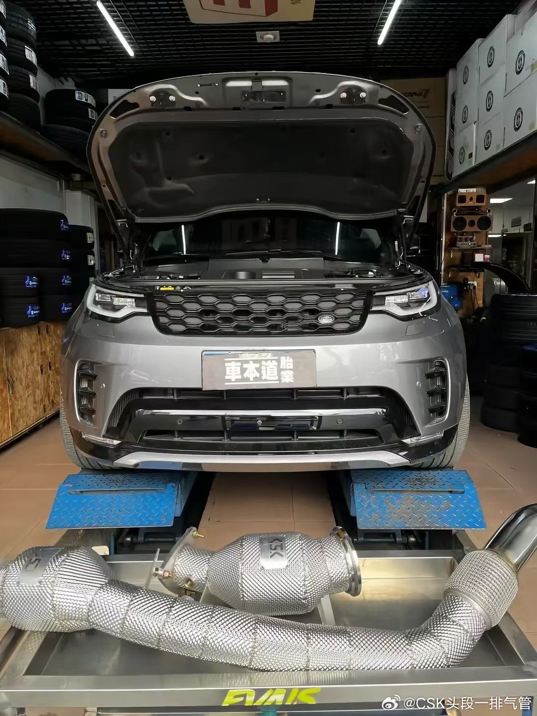 24款 路虎 发现5 3.0T ⬆️ 不亮灯CSK头段200目 + GPF前段 