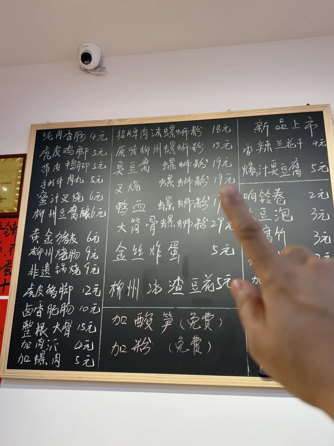 西安！！才5r！！快去吃！！！