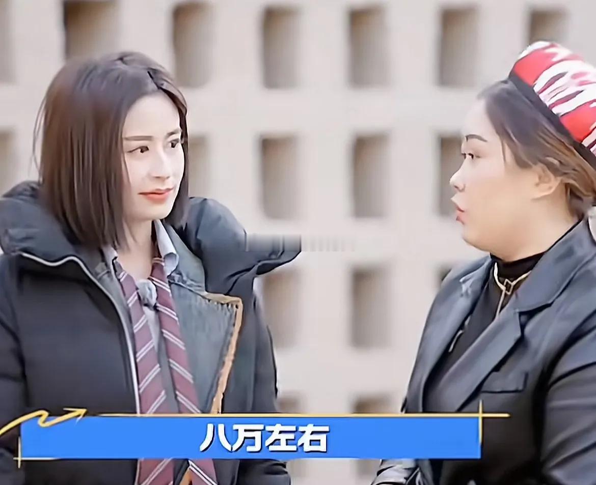 我想问这八万一只的鸡到底谁在买？祝绪丹问：“这个鸡多少钱呀。”工作人员：“这个每