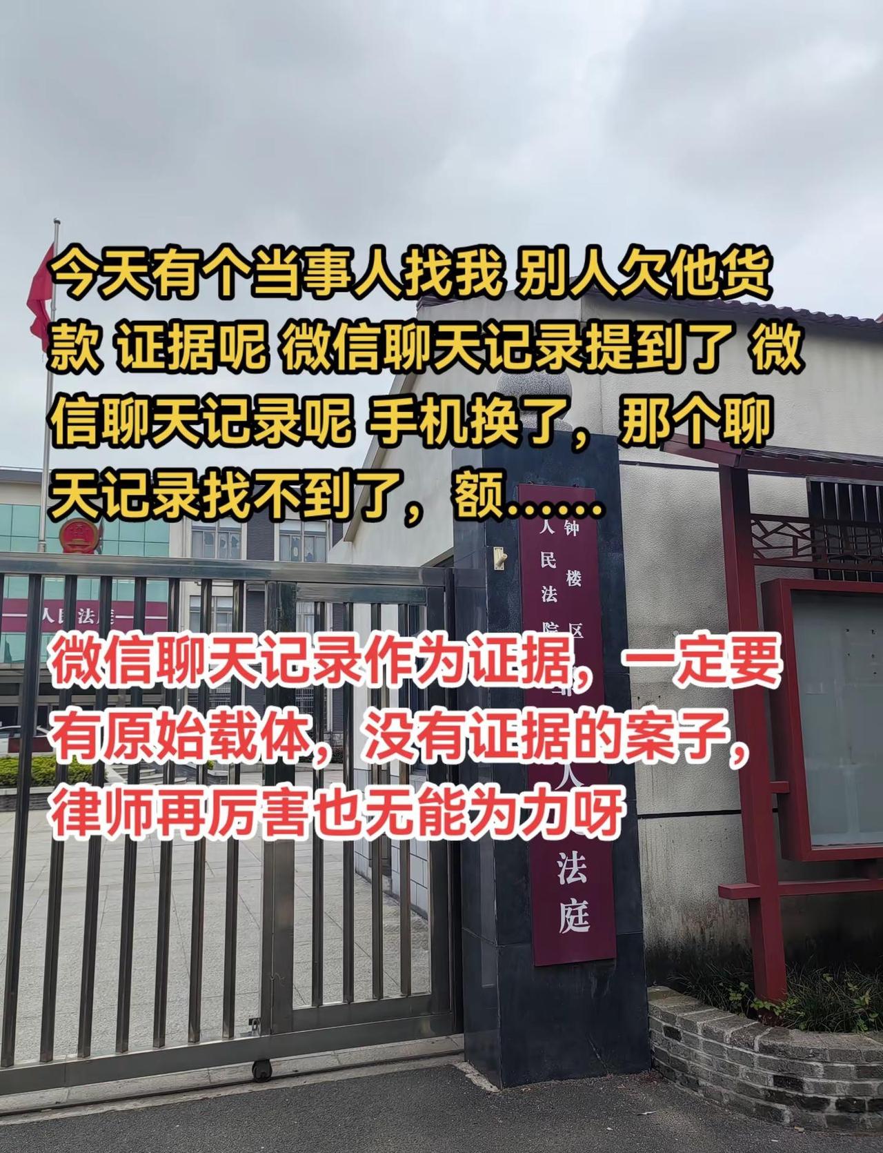 打官司打的是证据 没有证据再牛的律师也无能为力，因为律师没本事变出证据呀常州王慧