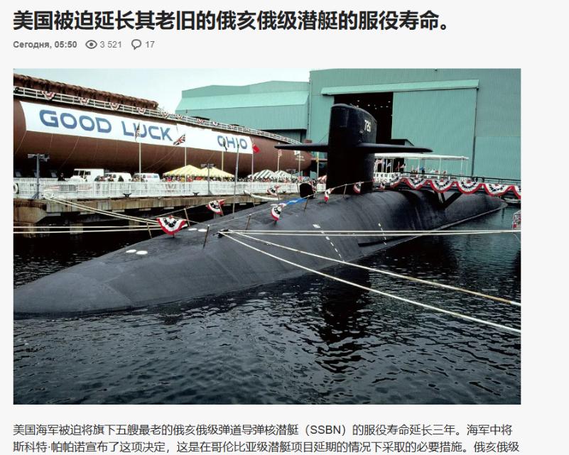 面对解放军构建起的愈发完善且强大的“反介入/区域拒止体系”，美军于近年来越来越重