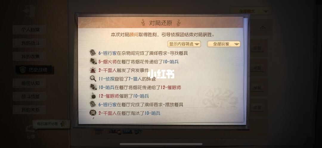 一个烧饼在短短几分钟内发生了什么