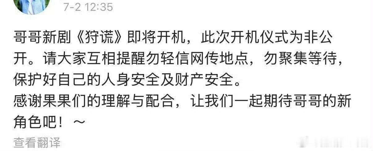 原来还没开机？ 