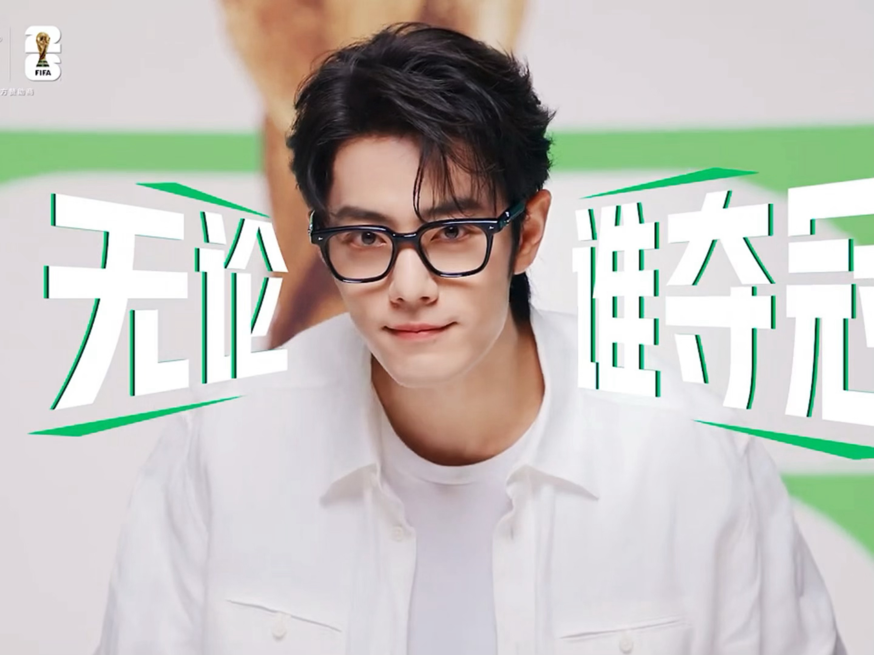 全世界戴黑框眼镜最好看的人🥰 