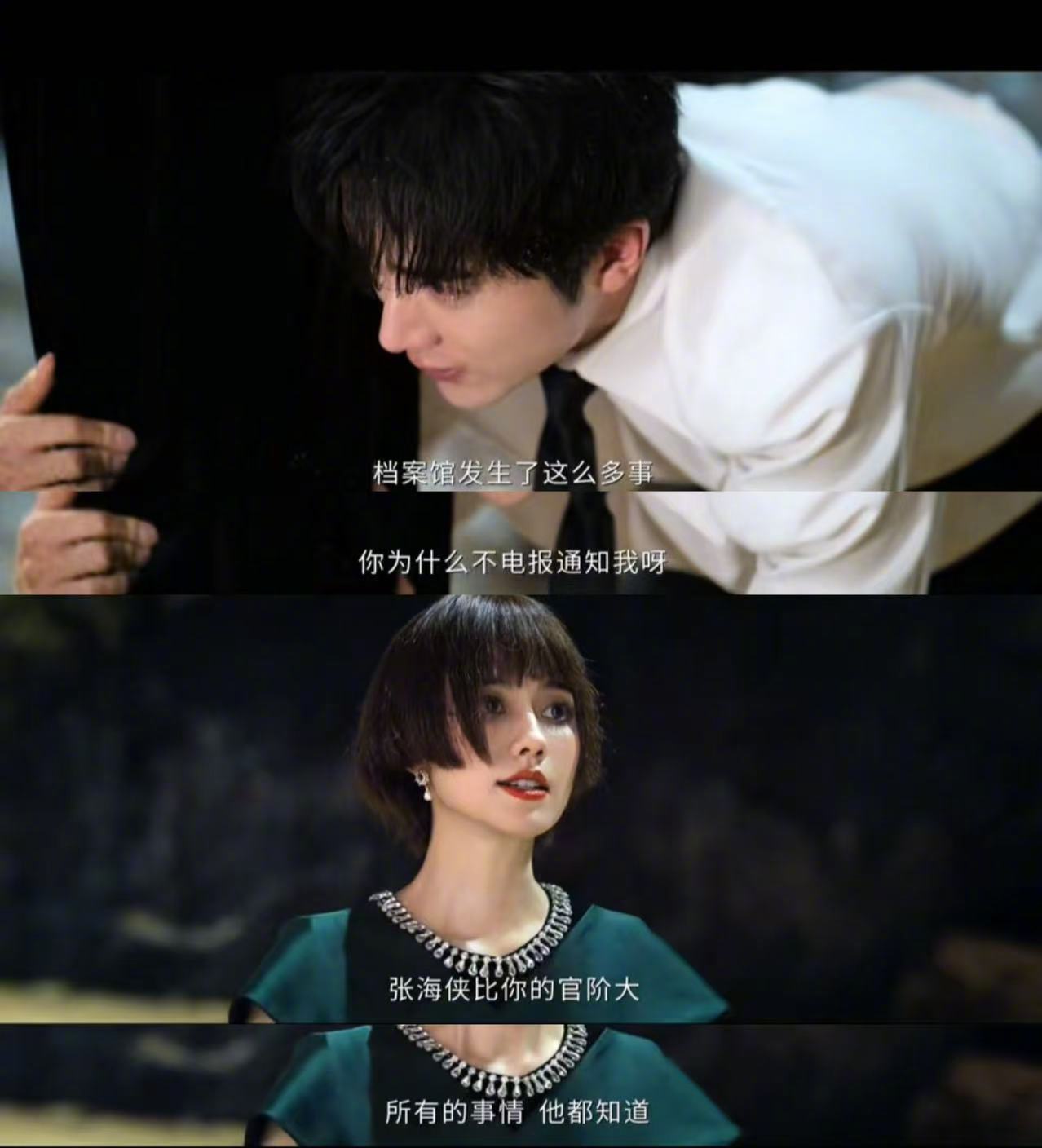 有这么会哭的两个人进入南部档案被张新成丁禹兮的哭戏狠狠戳中，幻境中海虾藏不住的愧