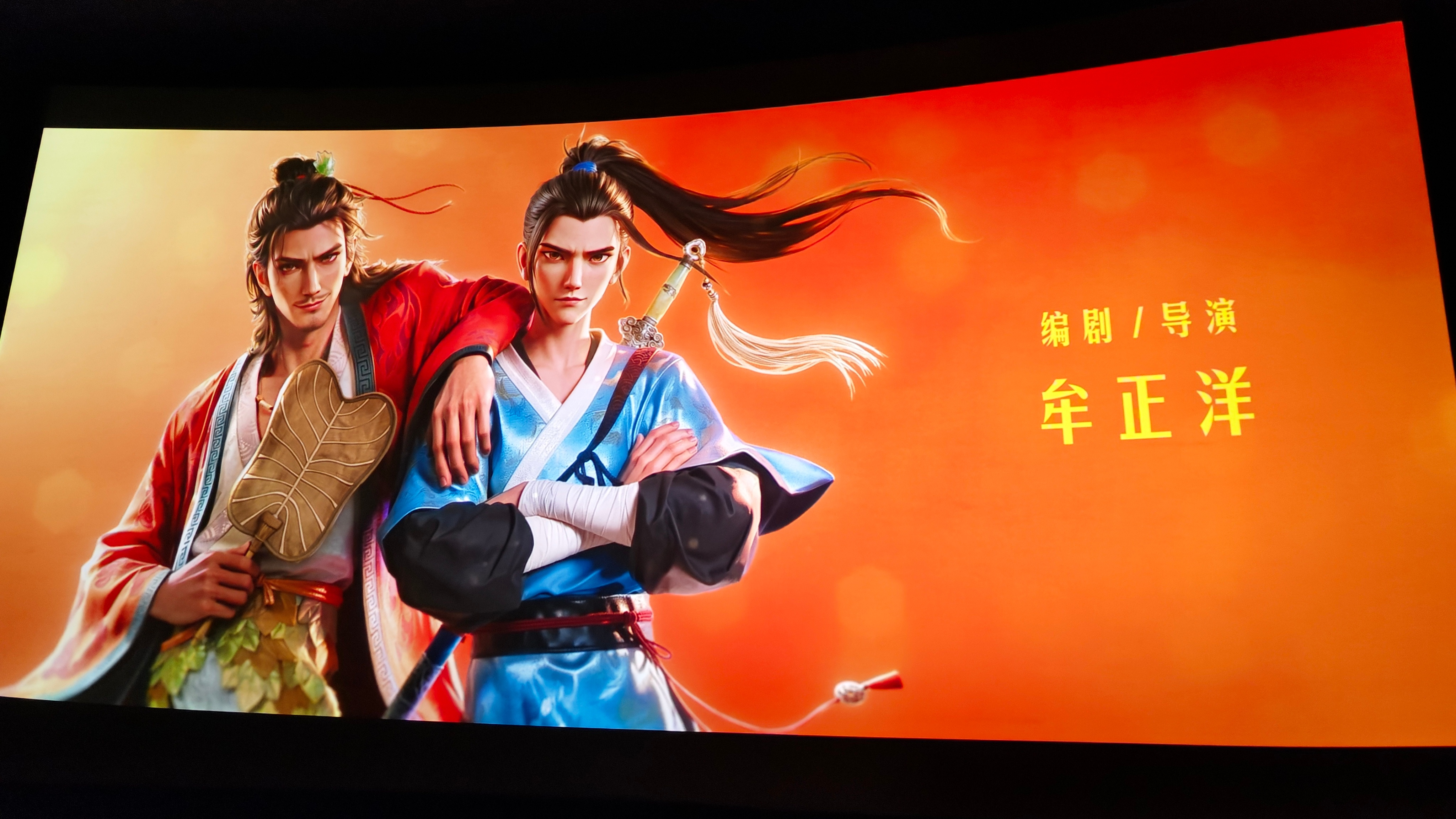 电影八仙 好看，强烈推荐！ 