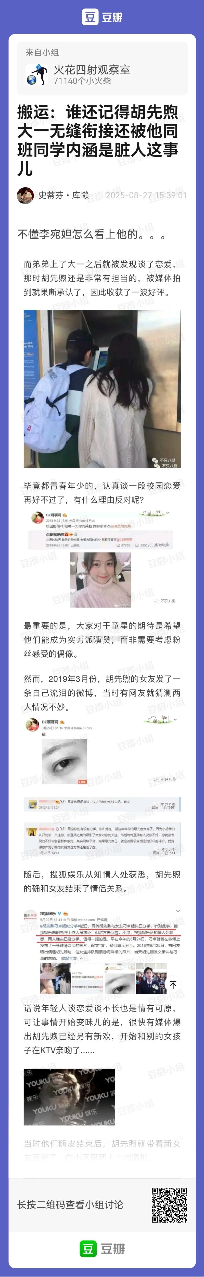 搬某人的瓜🍉🍉 ​​​