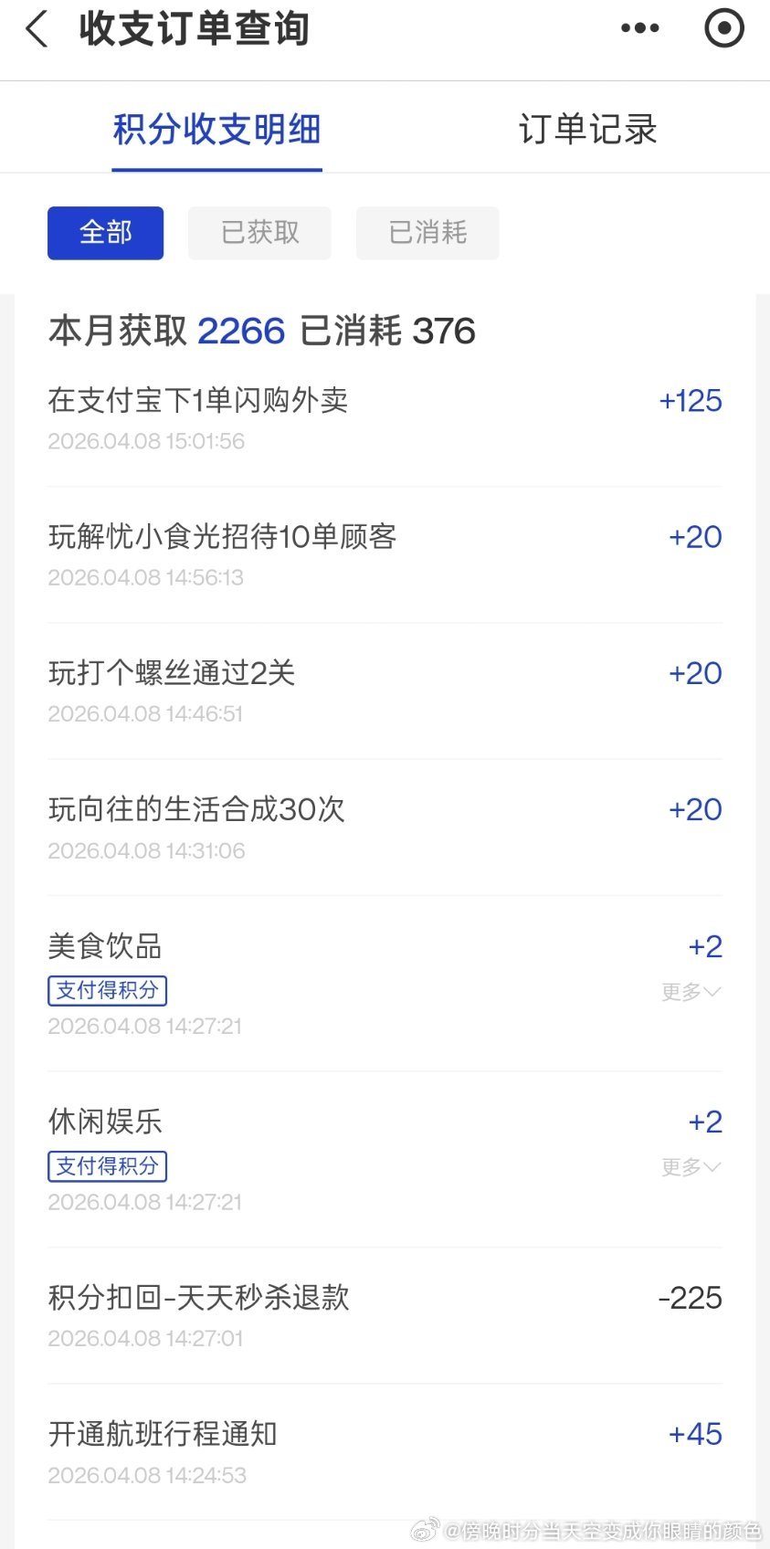 到底谁发明的一些智障小游戏