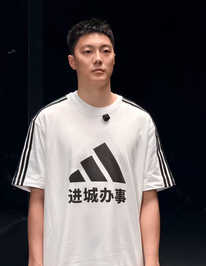 看着像进城被事儿办 