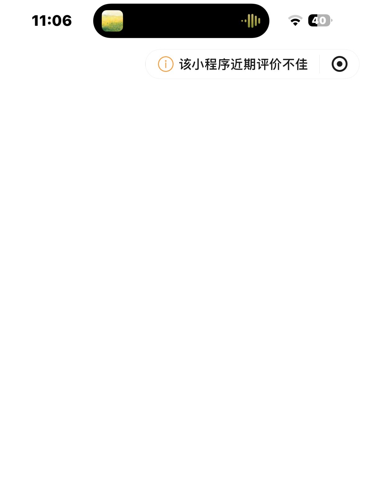 你们PORT 港口的xcx打得开吗
