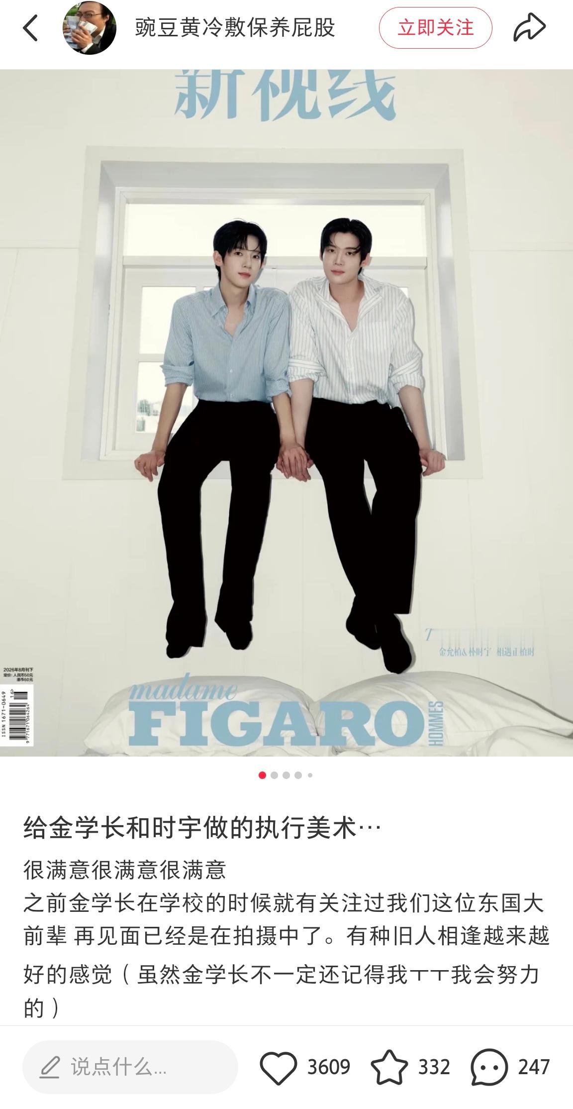 拍诗裴丝广告的执行美术也是我们欧巴的校友哎，双商和单商根本不像是一个团队拍出来的