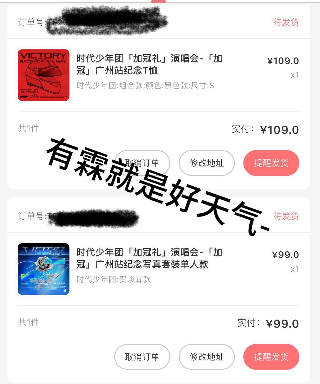 半夜才买  专栏 · 攒钱给哥哥花