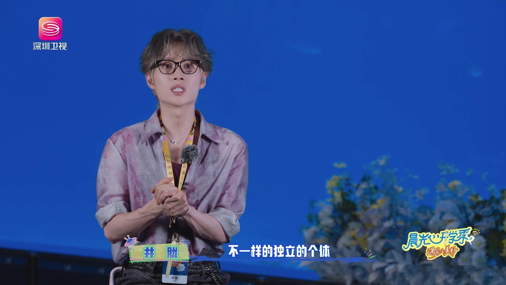 井胧的丢了你被唱丢了被素人顾客这份从容的状态打动，敢于开口演唱，还带动井胧一起互