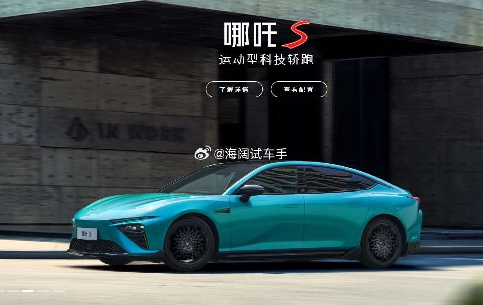 哪吒汽车于2024年11月开始停产，目前产线设备运转正常，仍然保留包括管理团队与